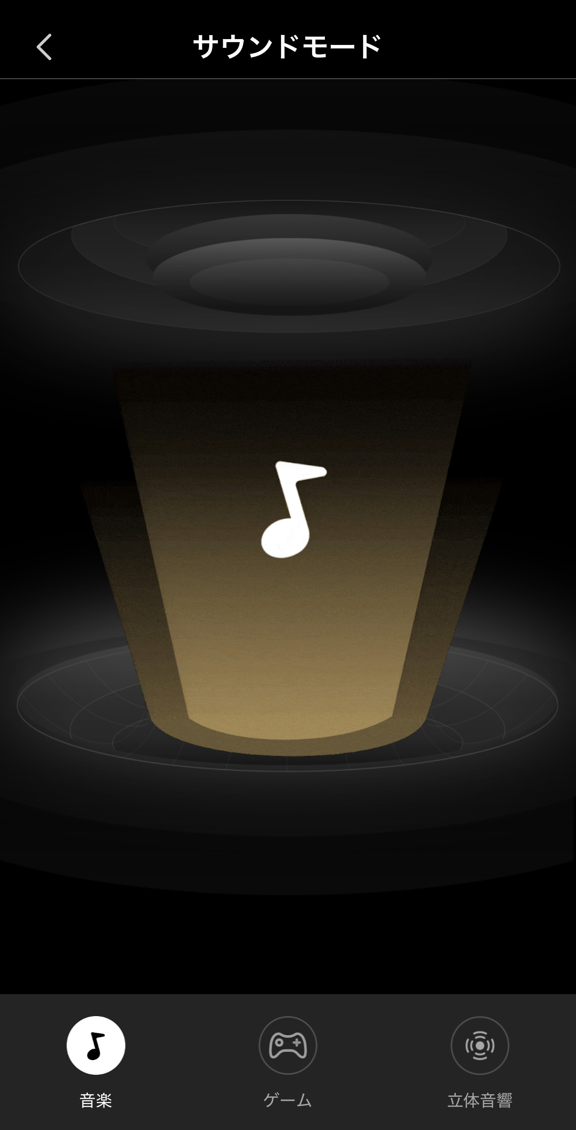 EDIFIER EvoBuds Pro レビュー/AI音声翻訳を搭載した完全ワイヤレスイヤホン。デザインも音質も高水準 40 音楽