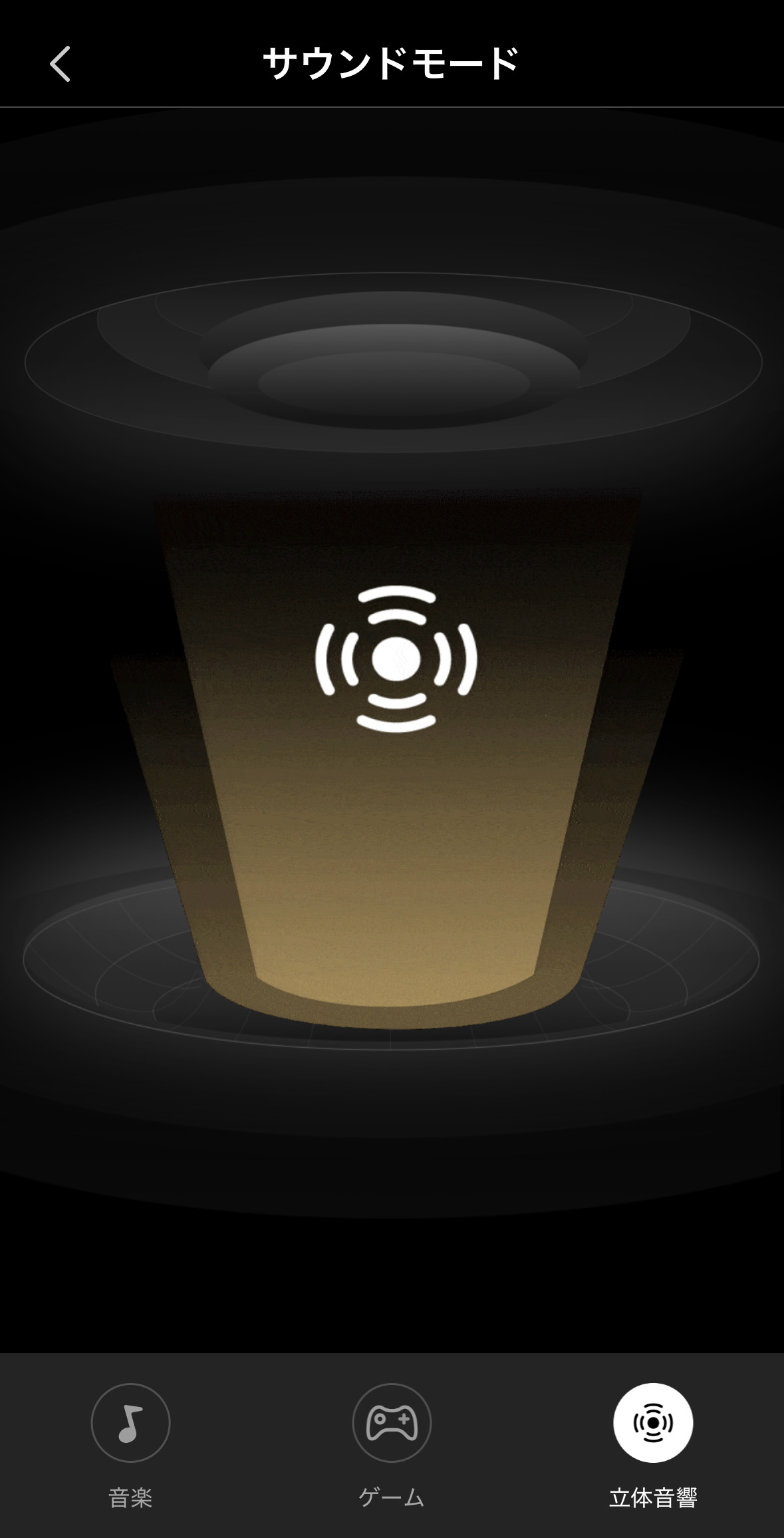 EDIFIER EvoBuds Pro レビュー/AI音声翻訳を搭載した完全ワイヤレスイヤホン。デザインも音質も高水準 42 立体音響