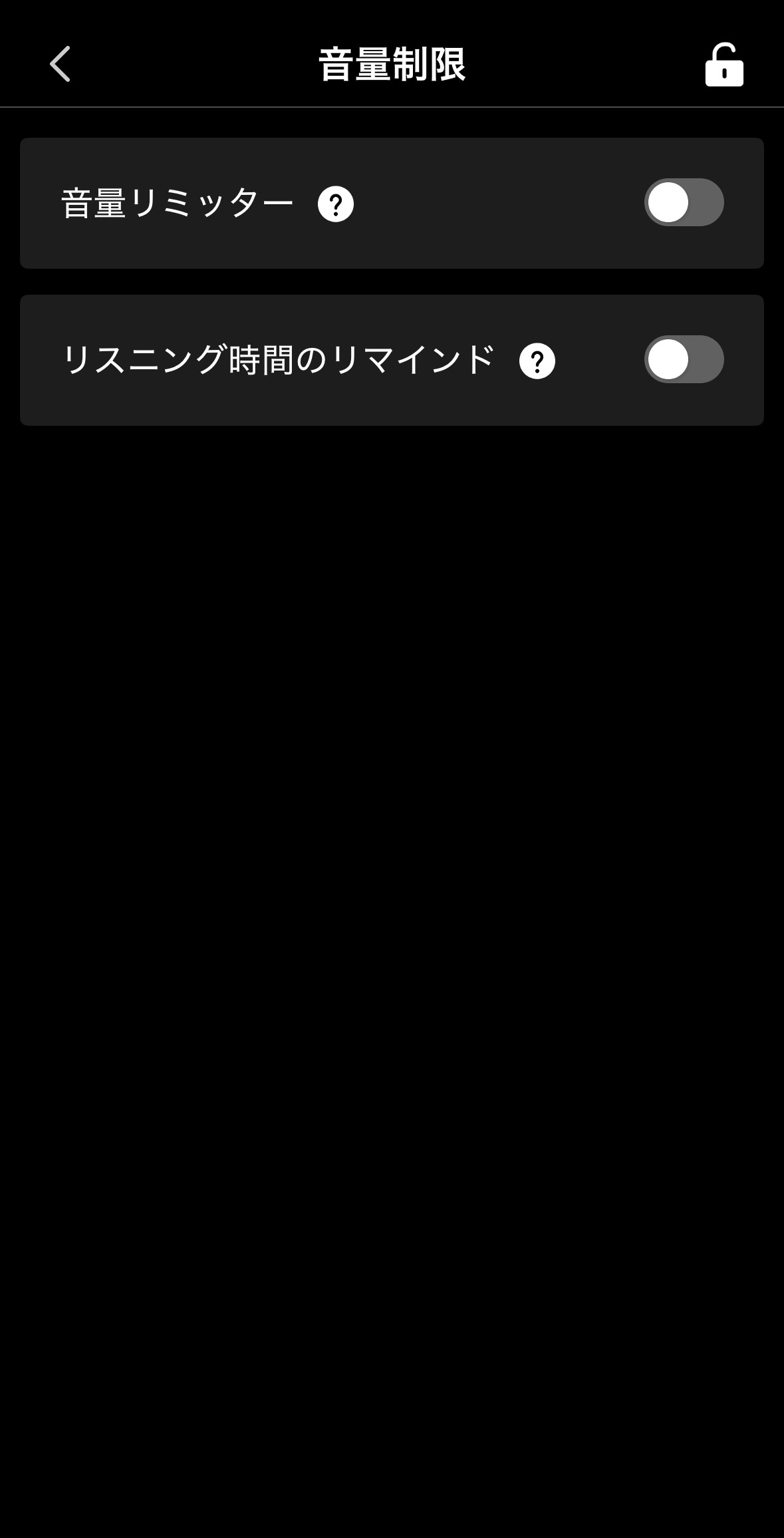 EDIFIER EvoBuds Pro レビュー/AI音声翻訳を搭載した完全ワイヤレスイヤホン。デザインも音質も高水準 43 音量制限