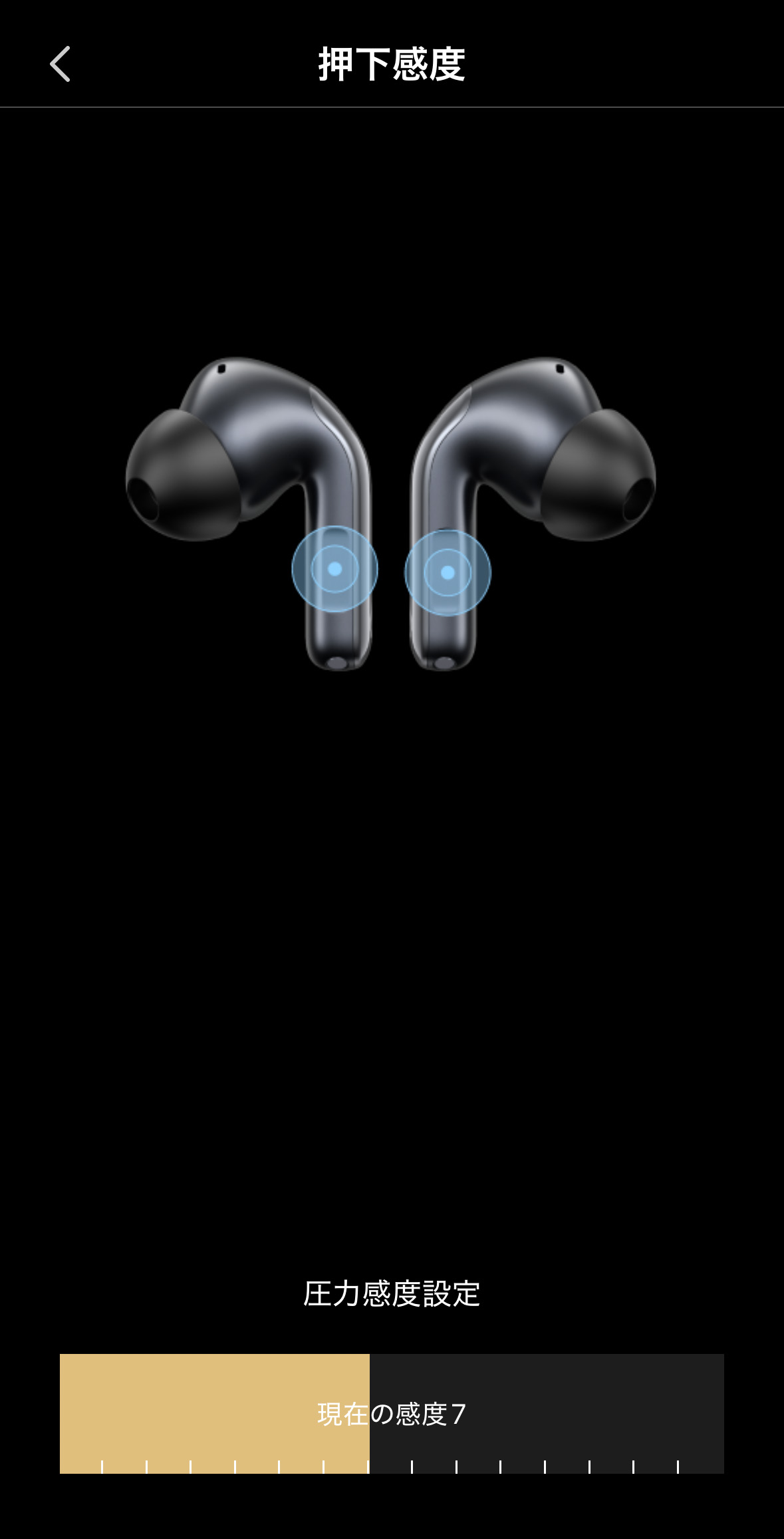 EDIFIER EvoBuds Pro レビュー/AI音声翻訳を搭載した完全ワイヤレスイヤホン。デザインも音質も高水準 45 押下感度の調整が可能