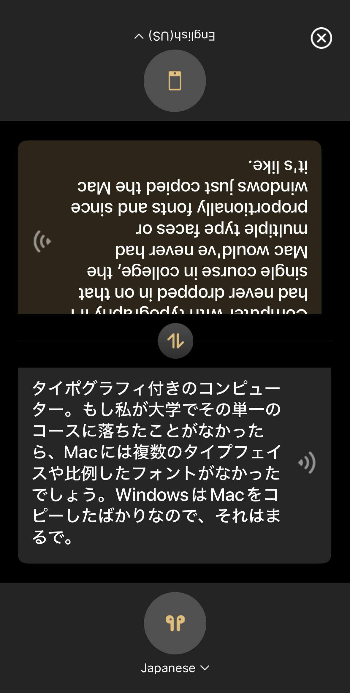 EDIFIER EvoBuds Pro レビュー/AI音声翻訳を搭載した完全ワイヤレスイヤホン。デザインも音質も高水準 51 対面だと一つの画面でやり取りできる