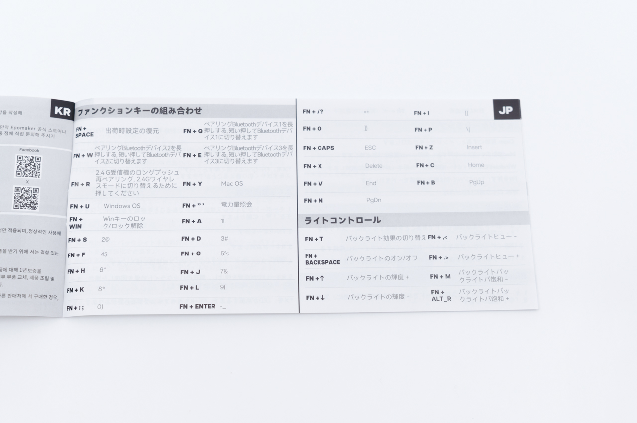 ユーザーマニュアル