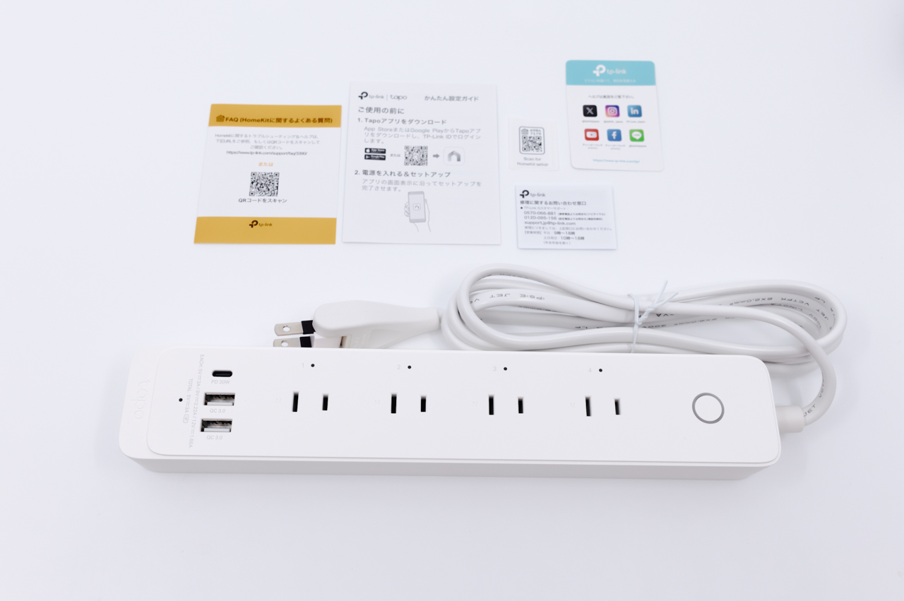 パッケージ内容