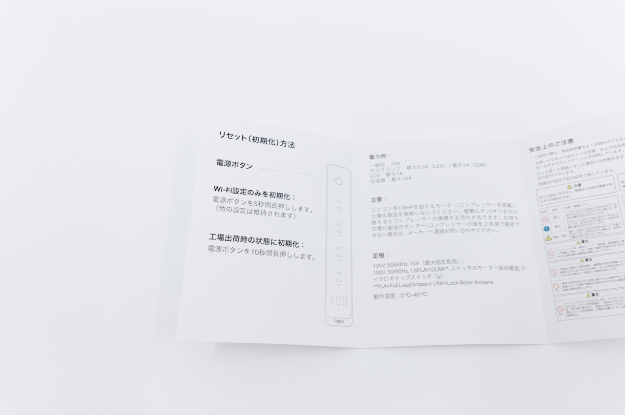 ユーザーマニュアル