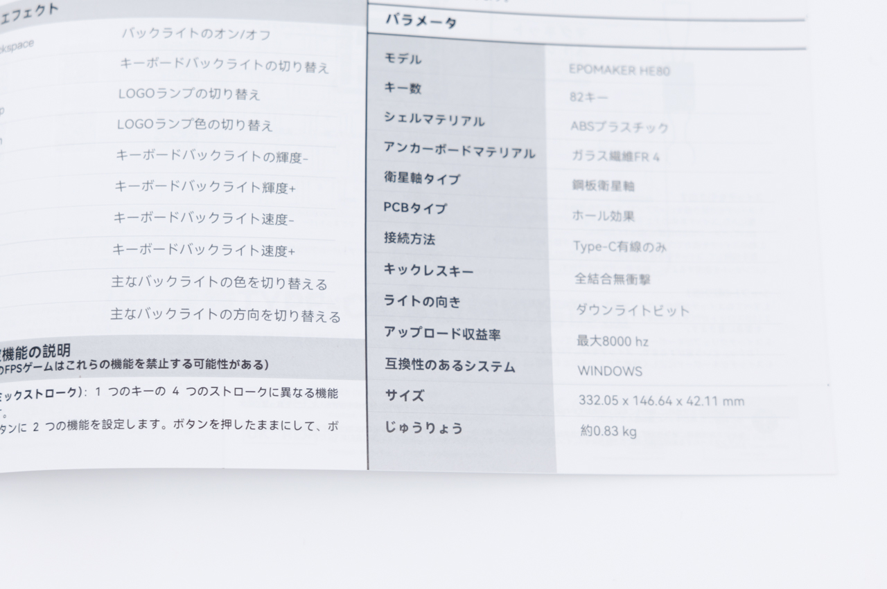 じゅうりょう…