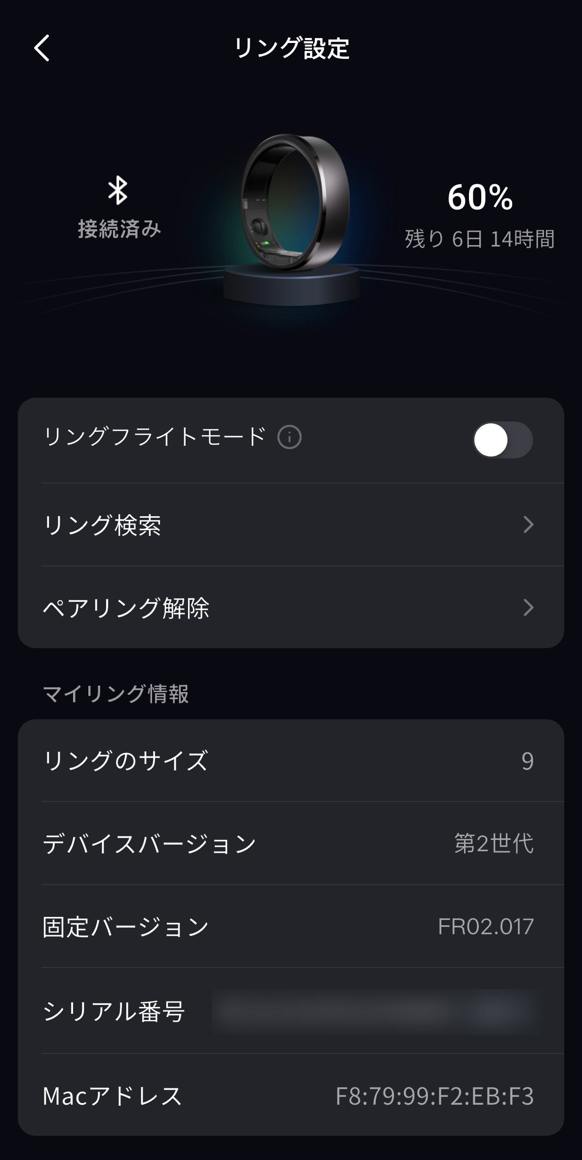 バッテリー持ちはかなり良い