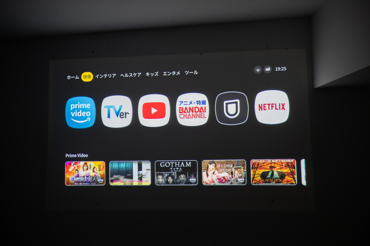 各種映像サービスへも素早くアクセスできる