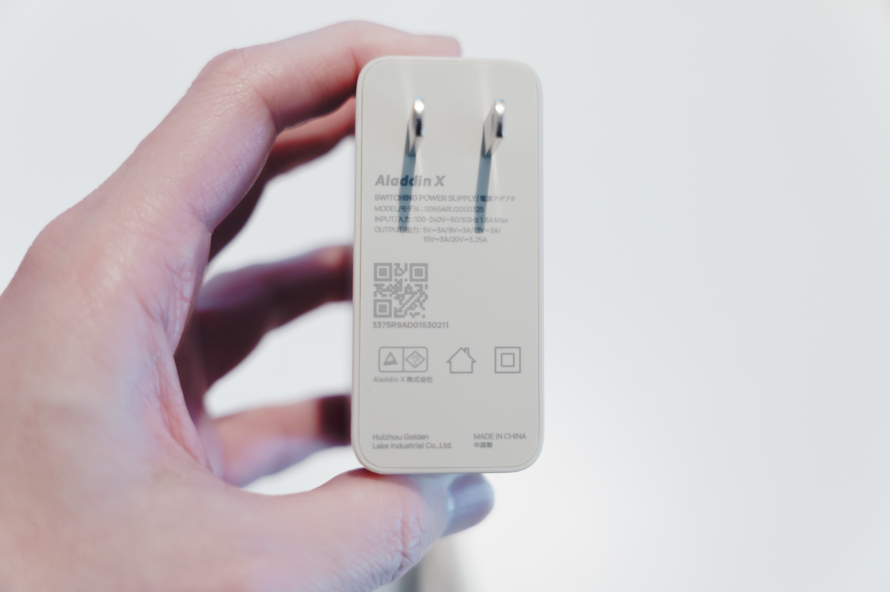 65W出力タイプのもの