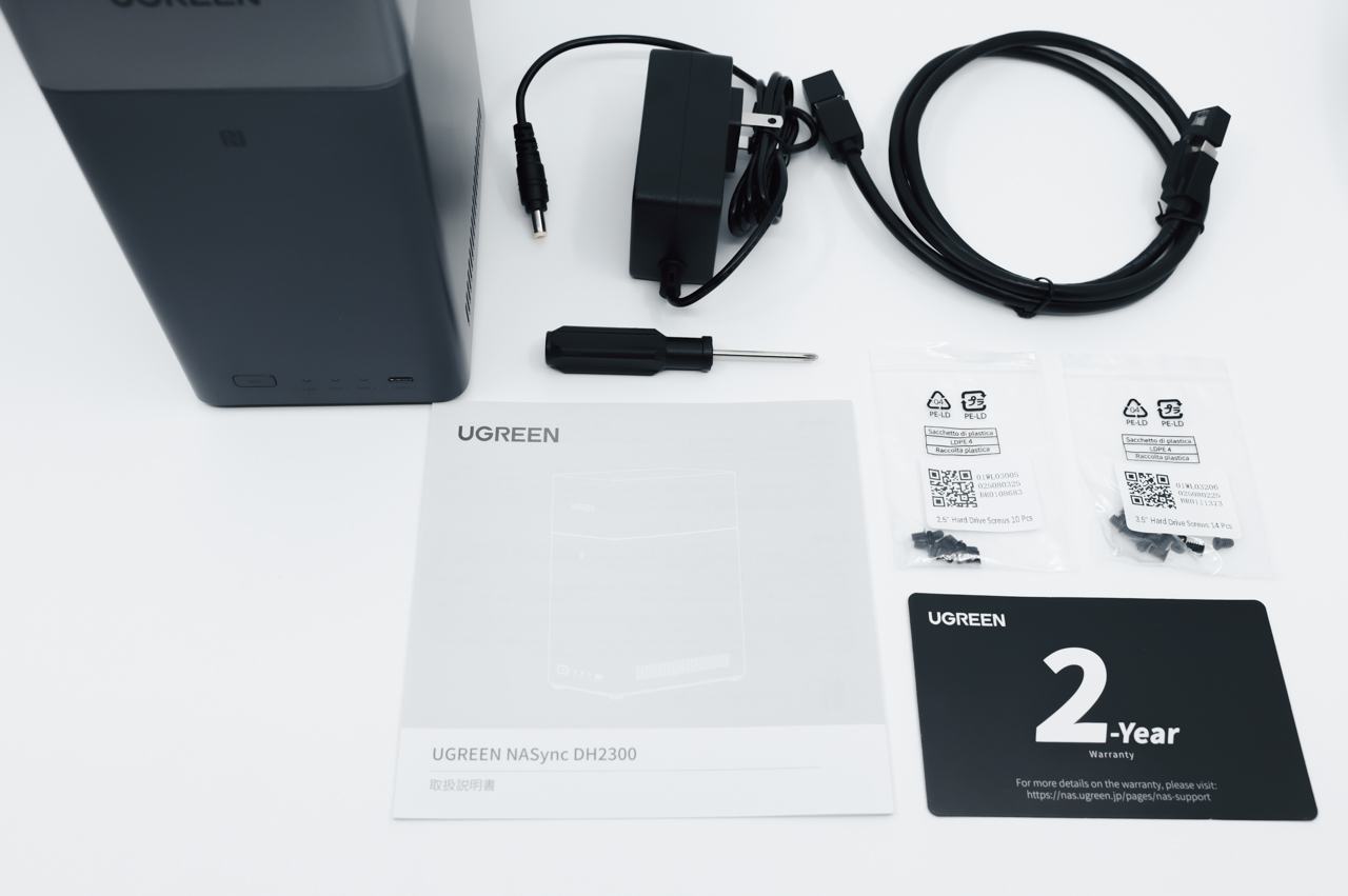 パッケージ内容