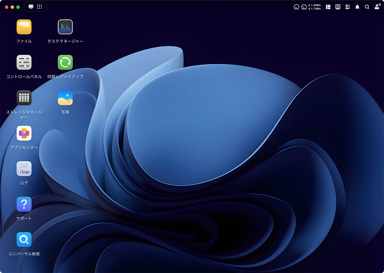 UGOS Proホーム画面