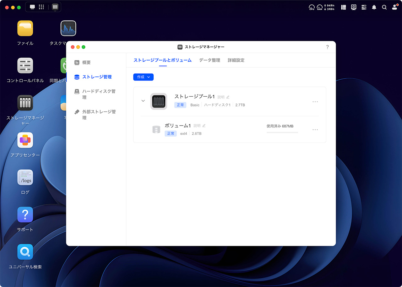 洗練されたデザイン