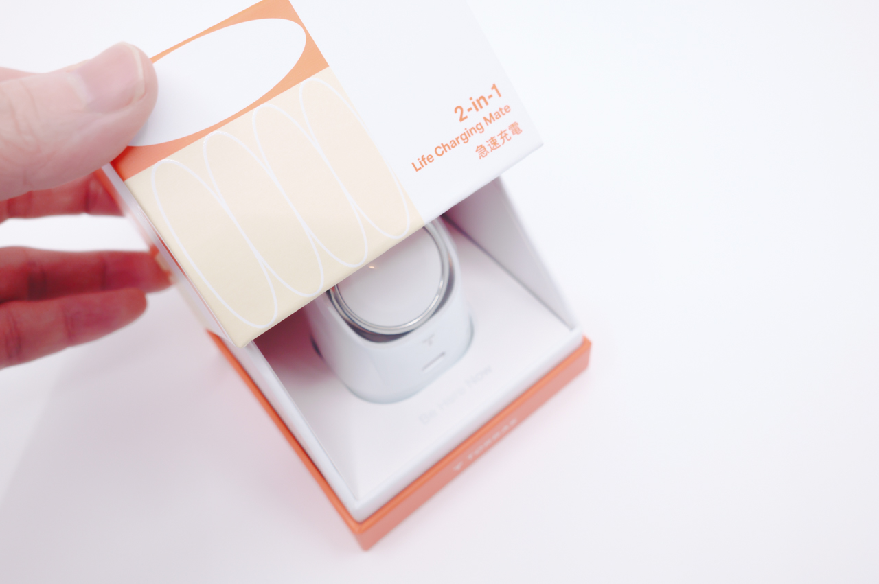 パカッと開ける