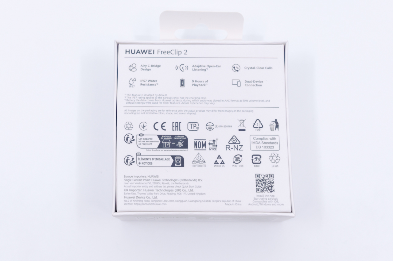 パッケージ裏面