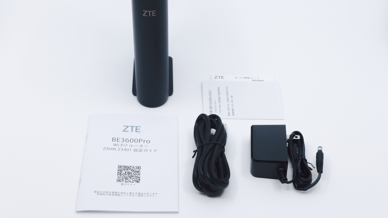 パッケージ内容