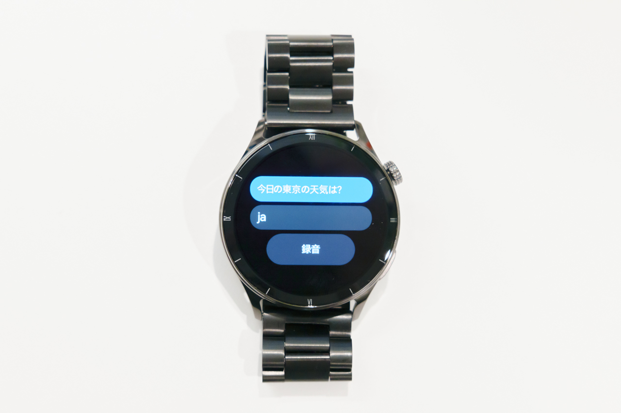 天気を答えてくれない