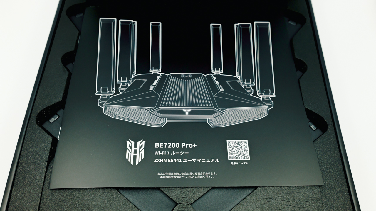 ユーザーマニュアル