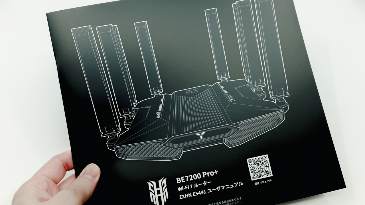 付属のユーザーマニュアル