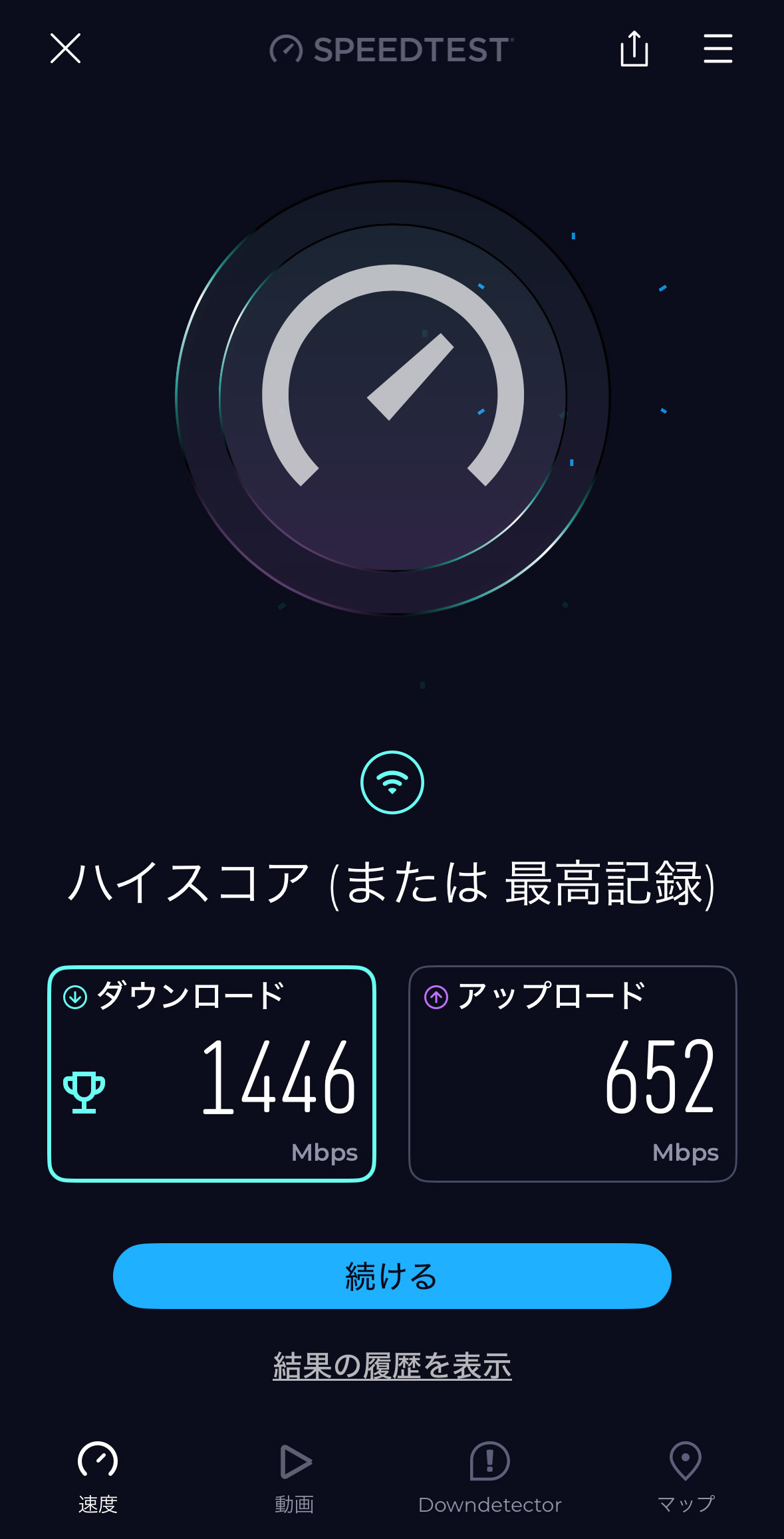 今までのルーターで最高の値