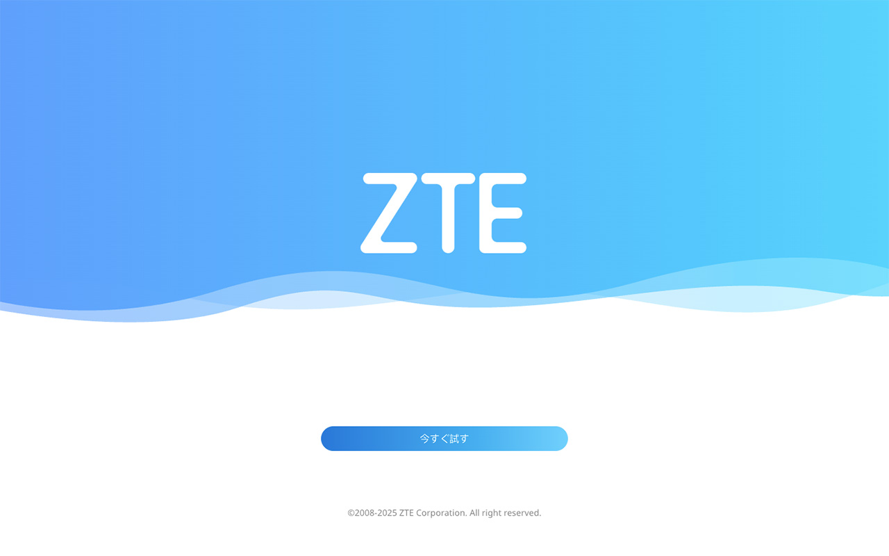 PCからも設定できる