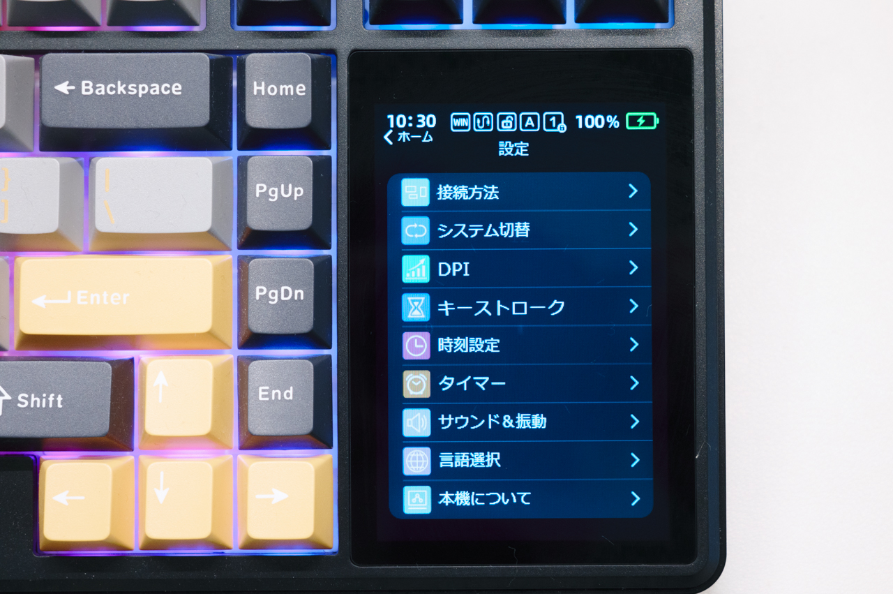 設定メニュー内