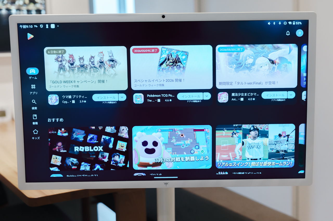 ktc megpad a27q7 44