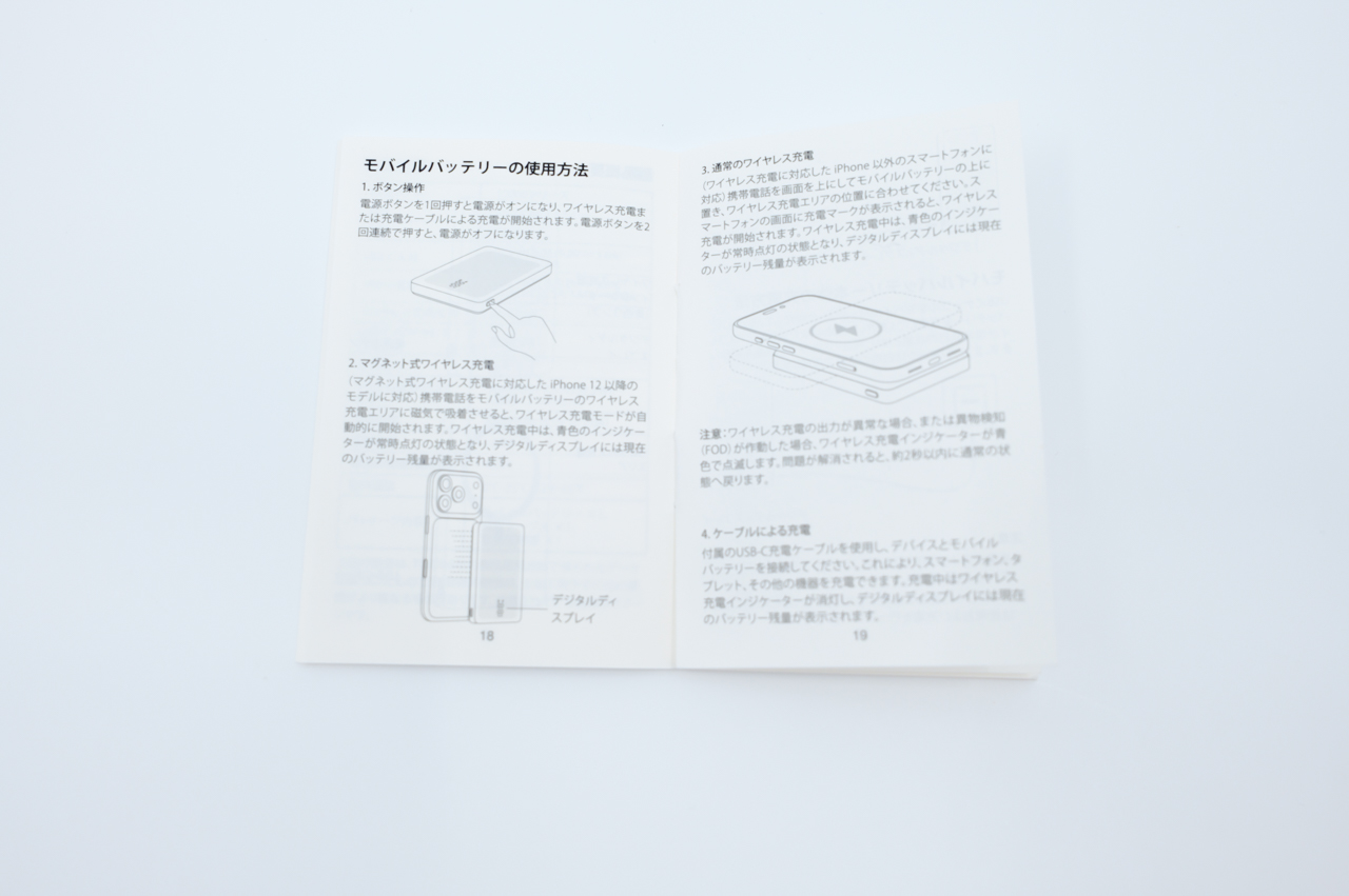 minimag pro 8