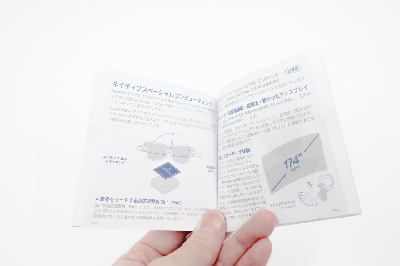日本語のクイックスタートガイドもある
