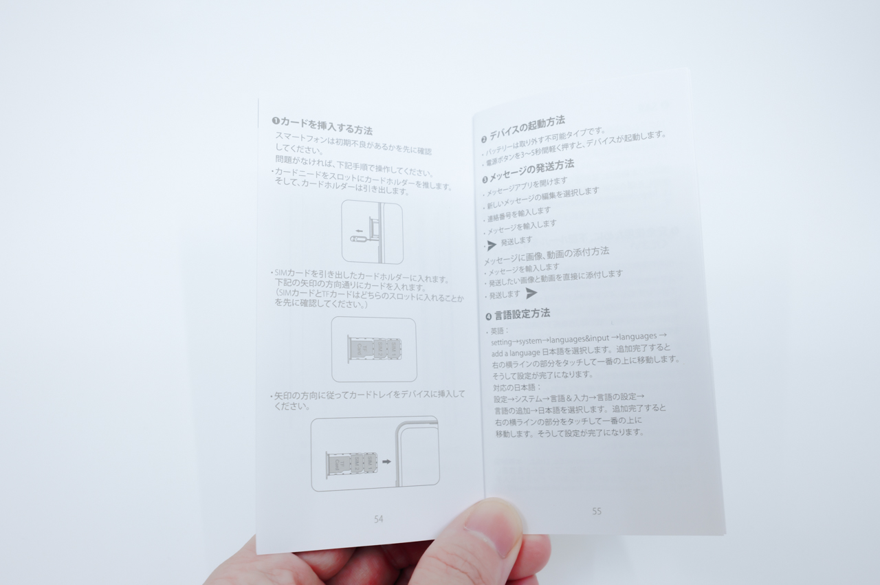 取扱説明書