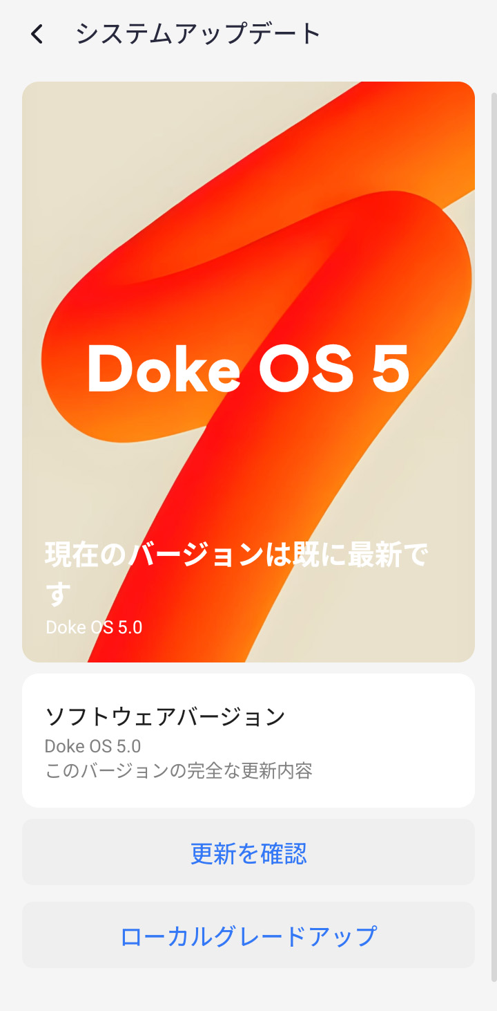 Doke OS 5