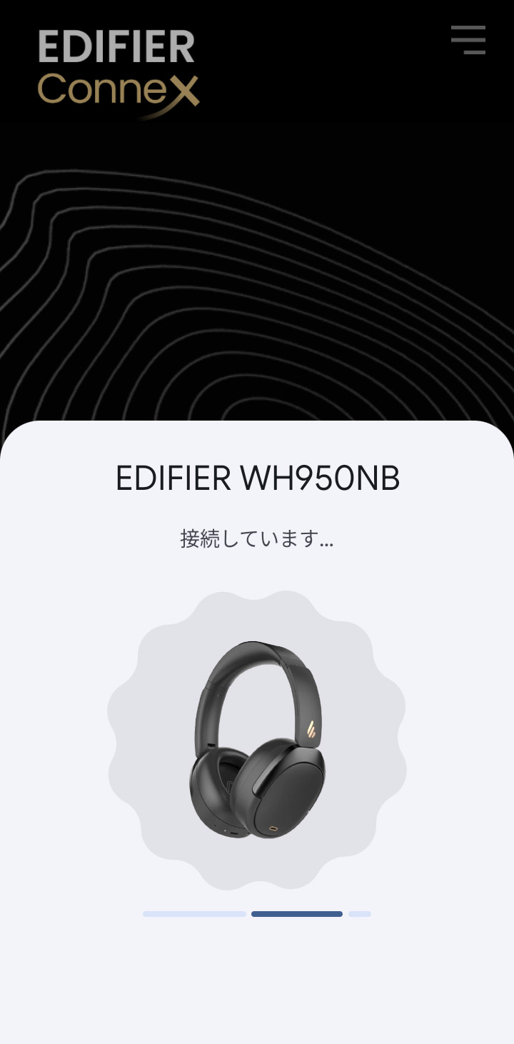 WH950NBで接続