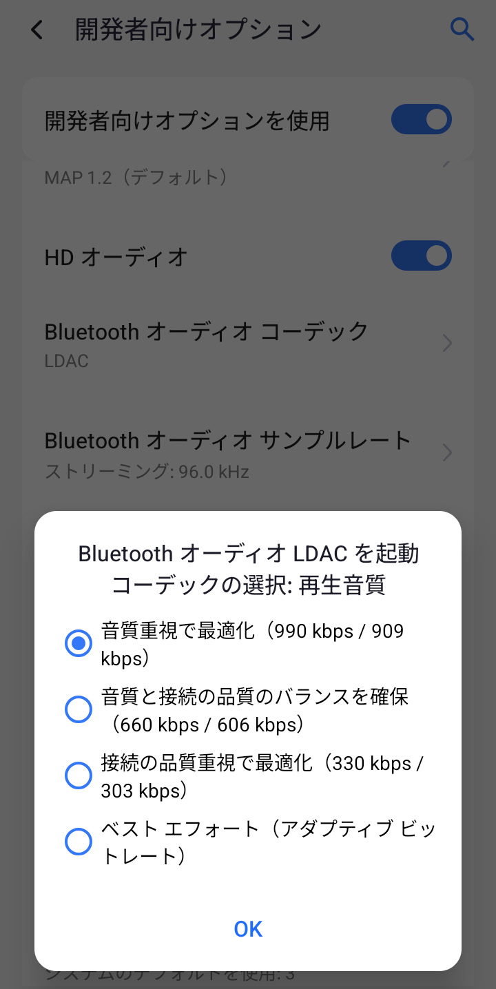 990kbpsで再生可能