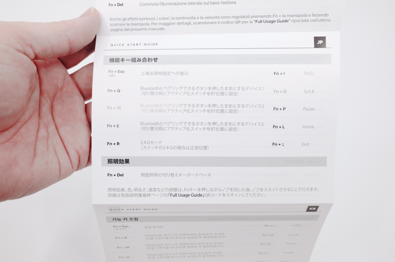 取扱説明書