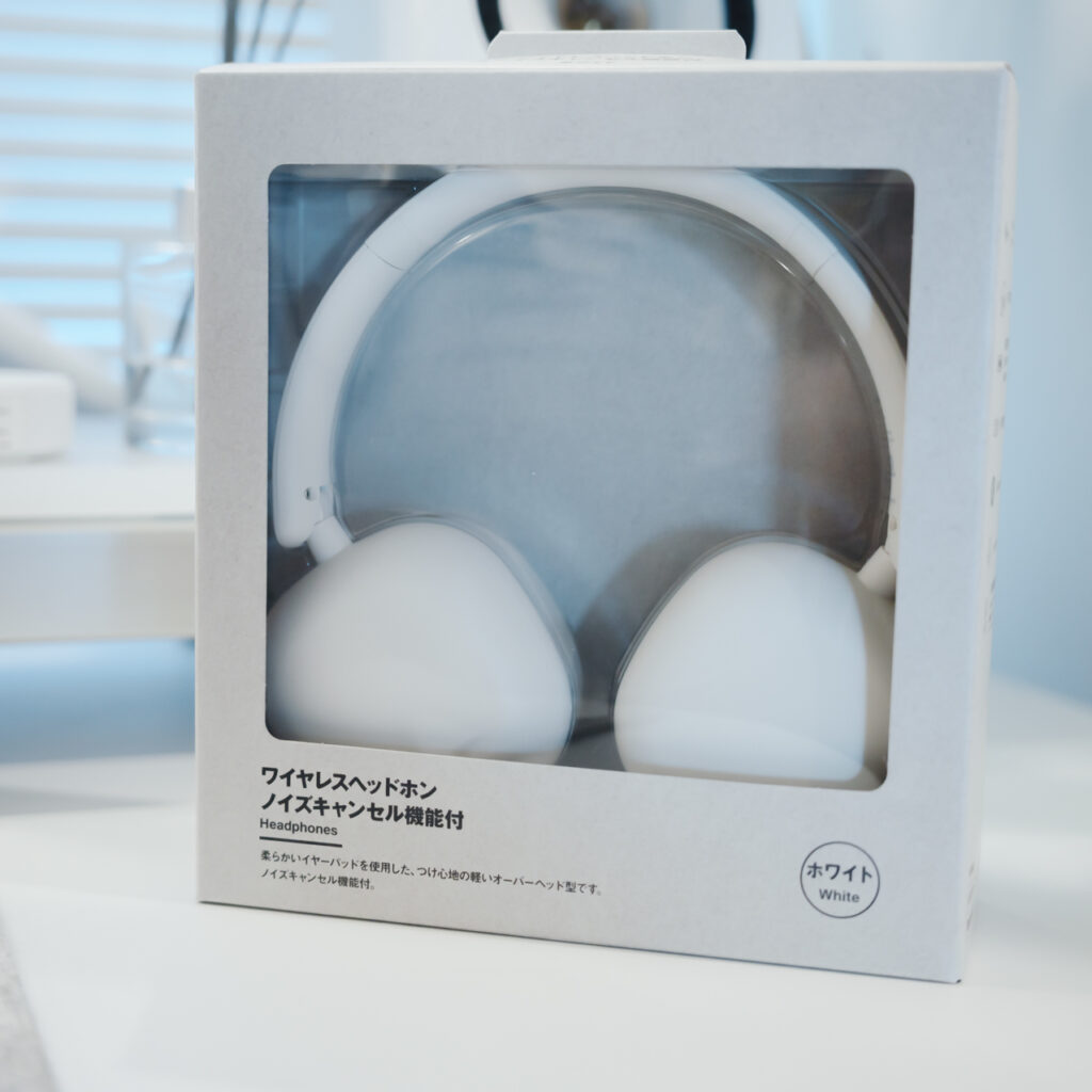 無印良品 ワイヤレスヘッドホン ノイズキャンセル機能付 レビュー／6,990円の音質とノイキャン性能を正直に検証