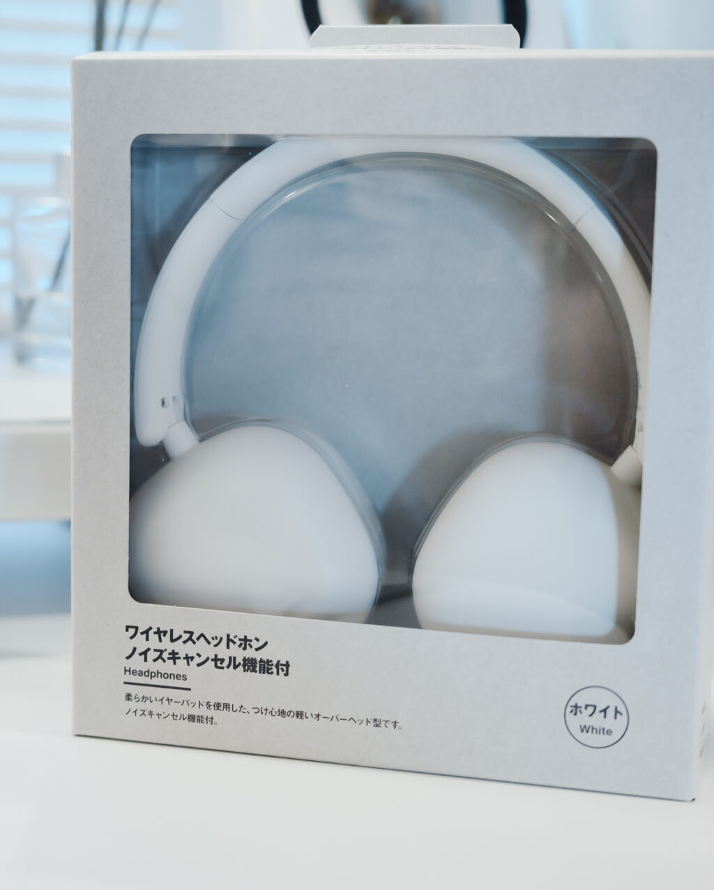 無印良品 ワイヤレスヘッドホン ノイズキャンセル機能付 レビュー／6,990円の音質とノイキャン性能を正直に検証