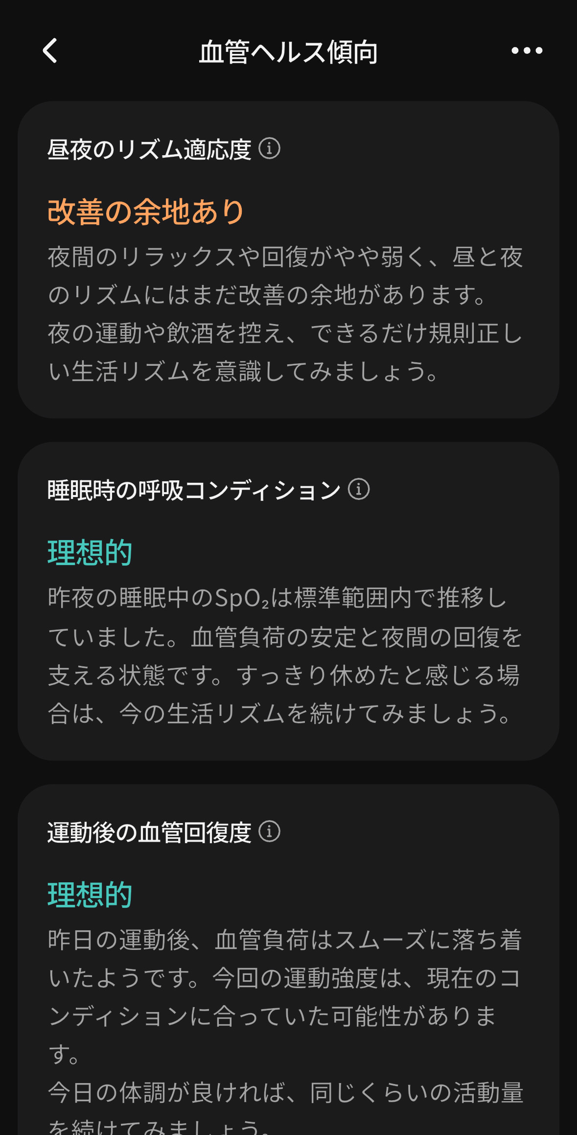 アドバイスもくれる