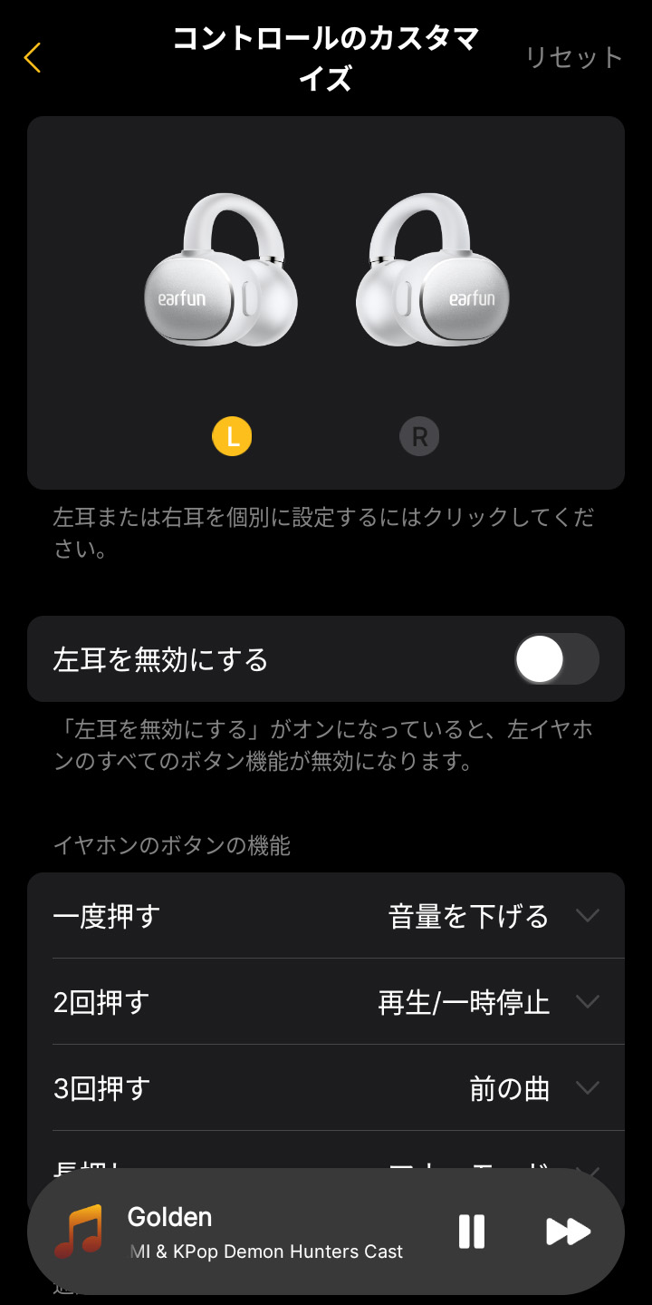 コントロールのカスタマイズ