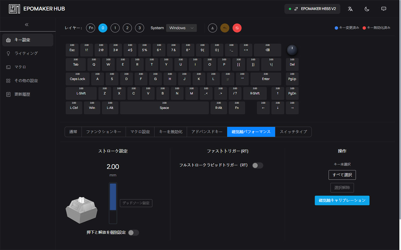 日本語対応しているのも良い
