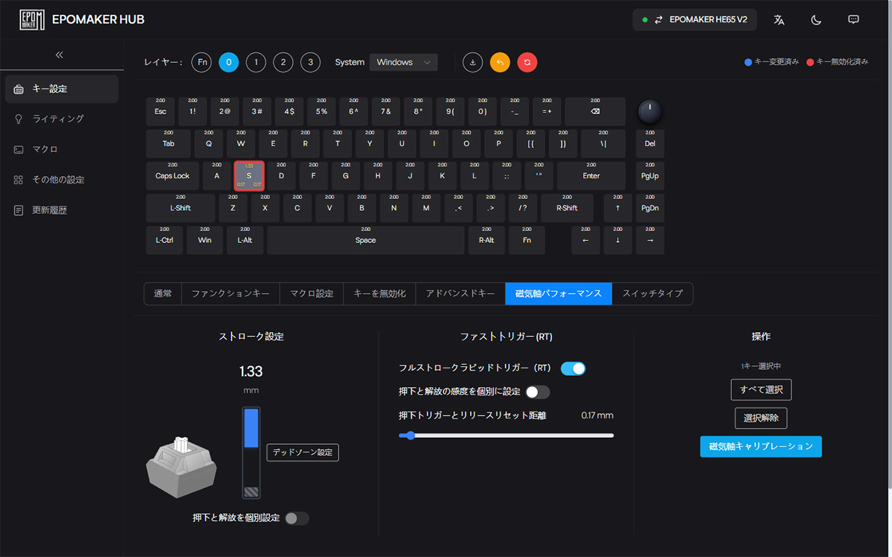作動点を0.01mm単位で調整できる