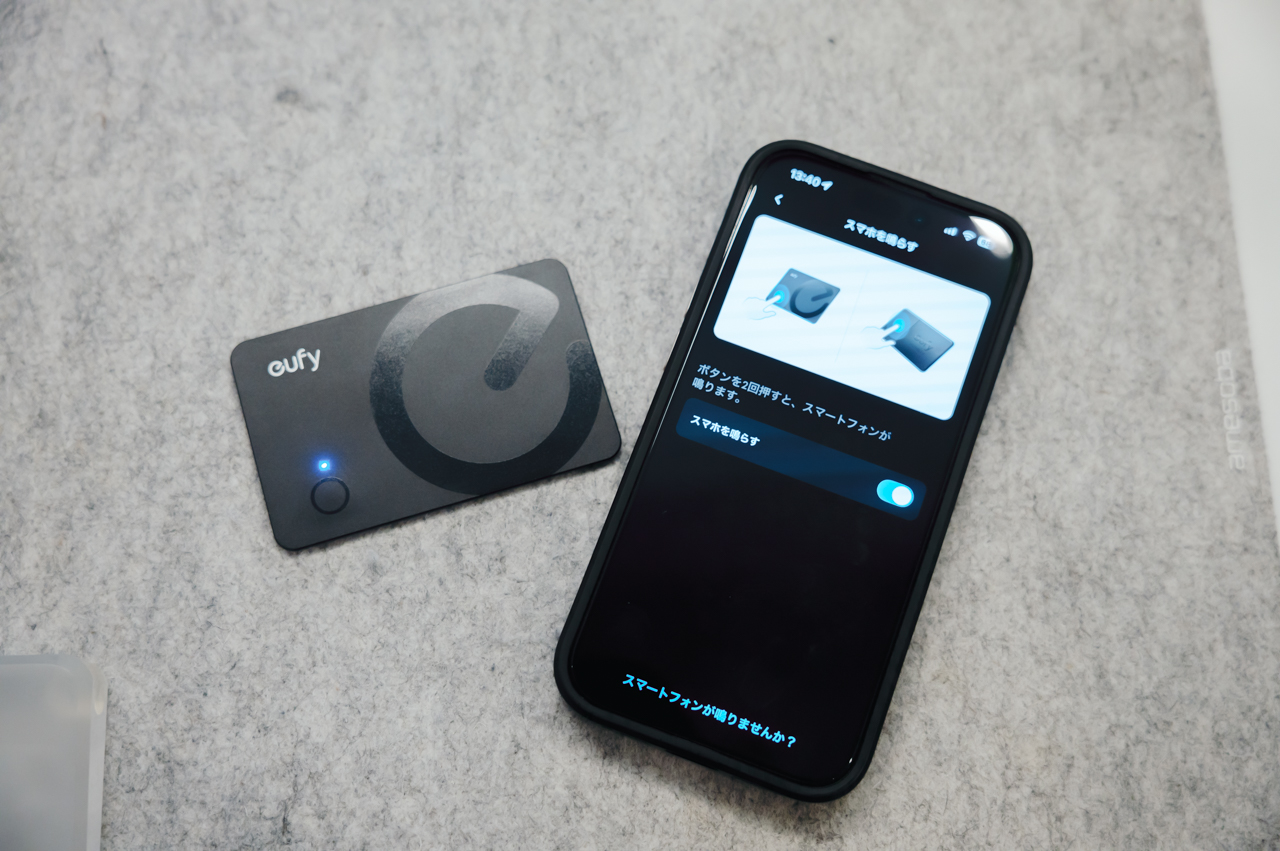 eufy smarttrack card e40 17