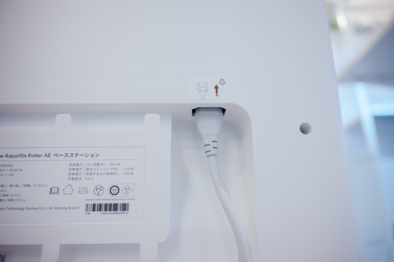 電源は後方