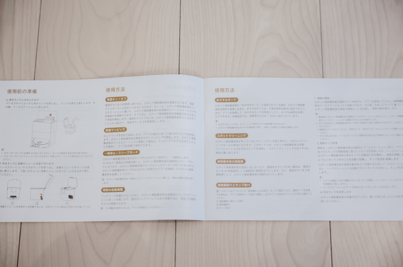 取扱説明書