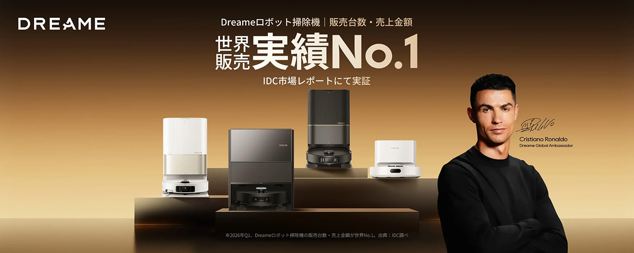dreame aqua10s roller ae banner 1.jpeg