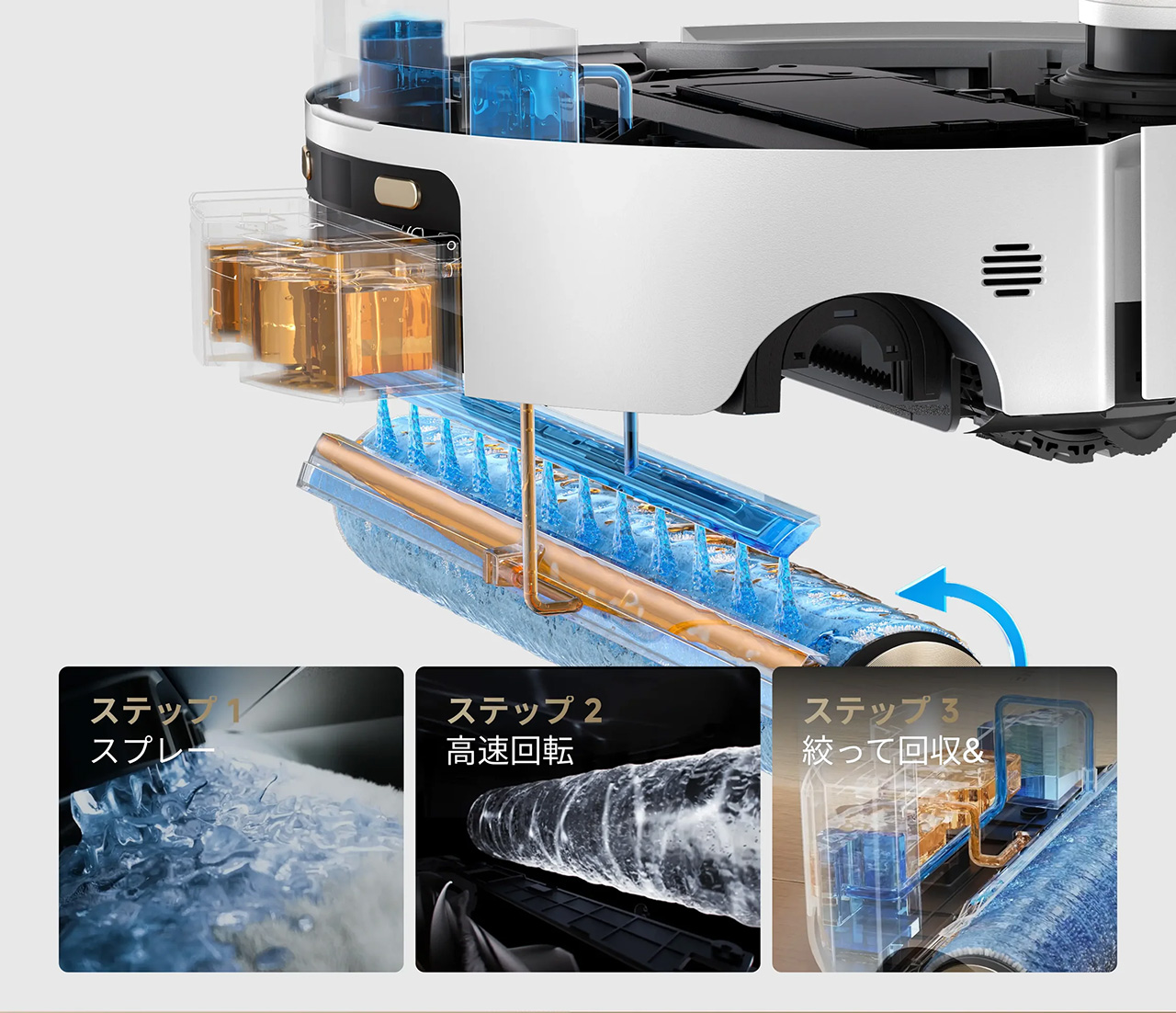 dreame aqua10s roller ae banner 3