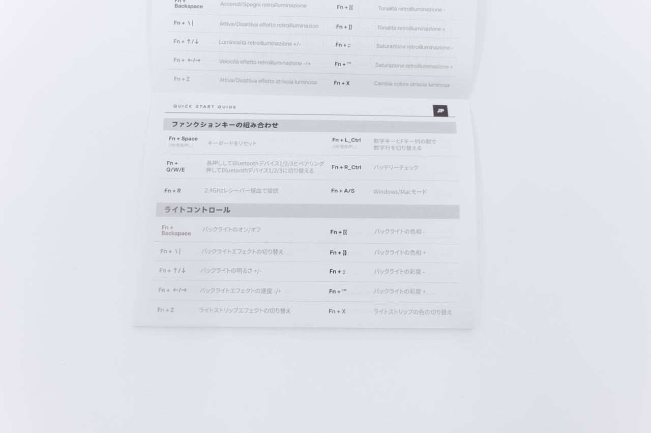 取扱説明書