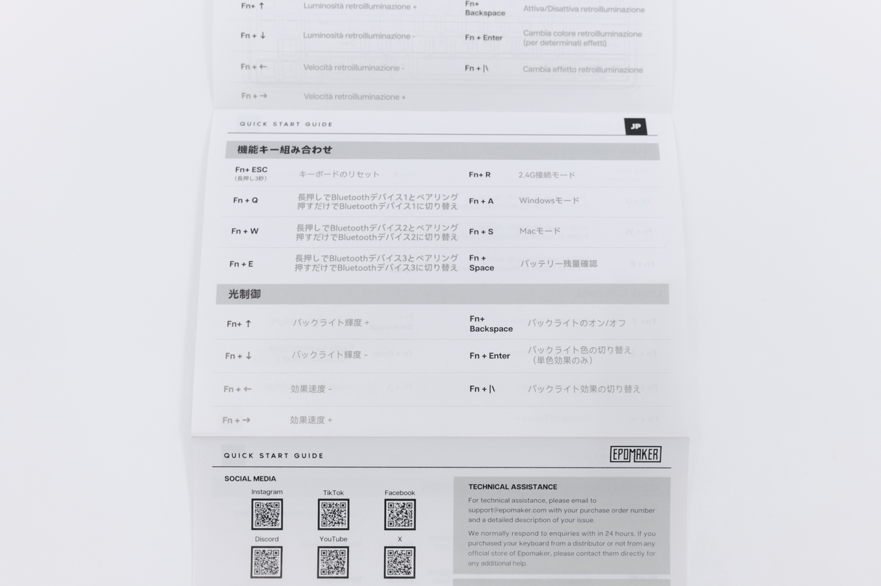 取扱説明書