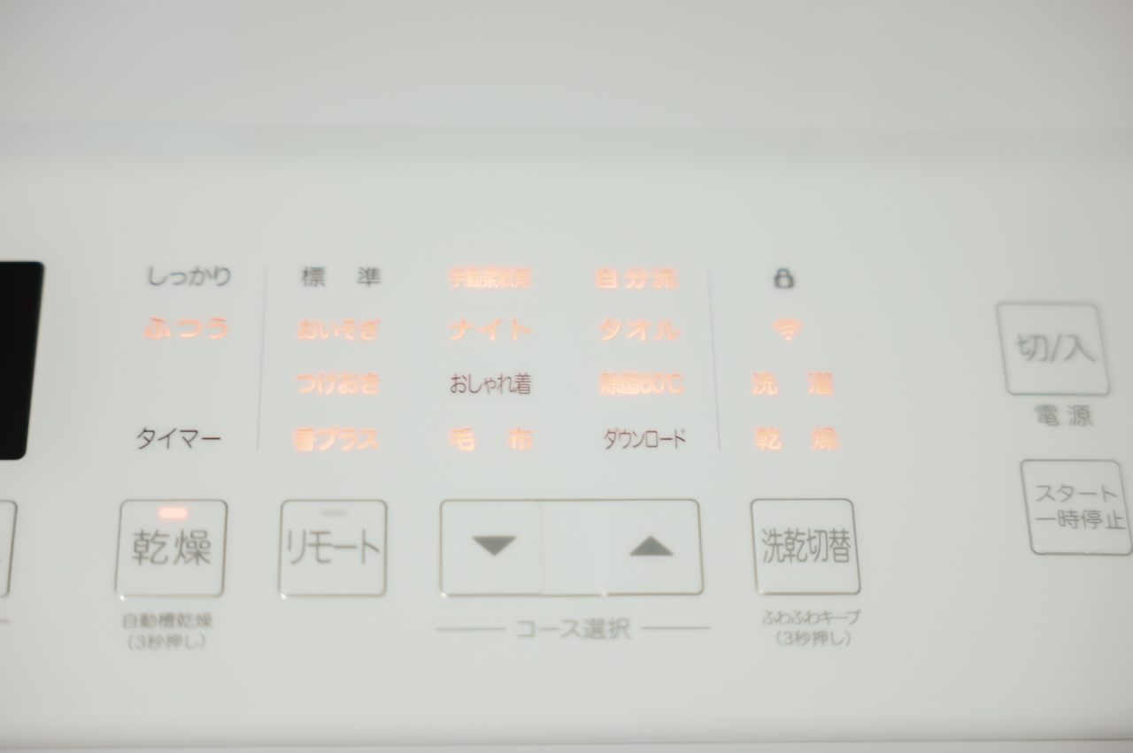 洗濯コースの設定が保存されない