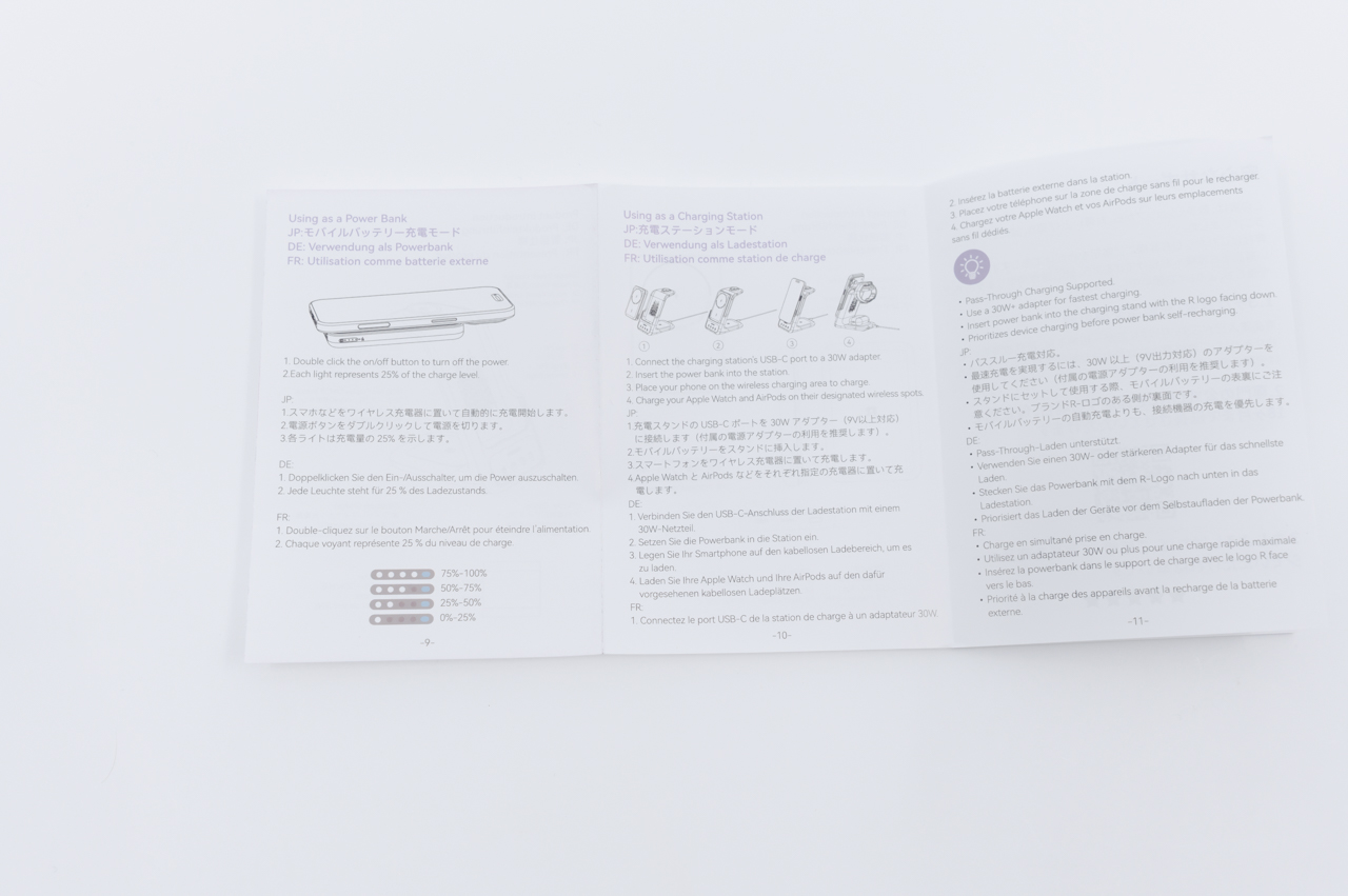 付属の取り扱い説明書